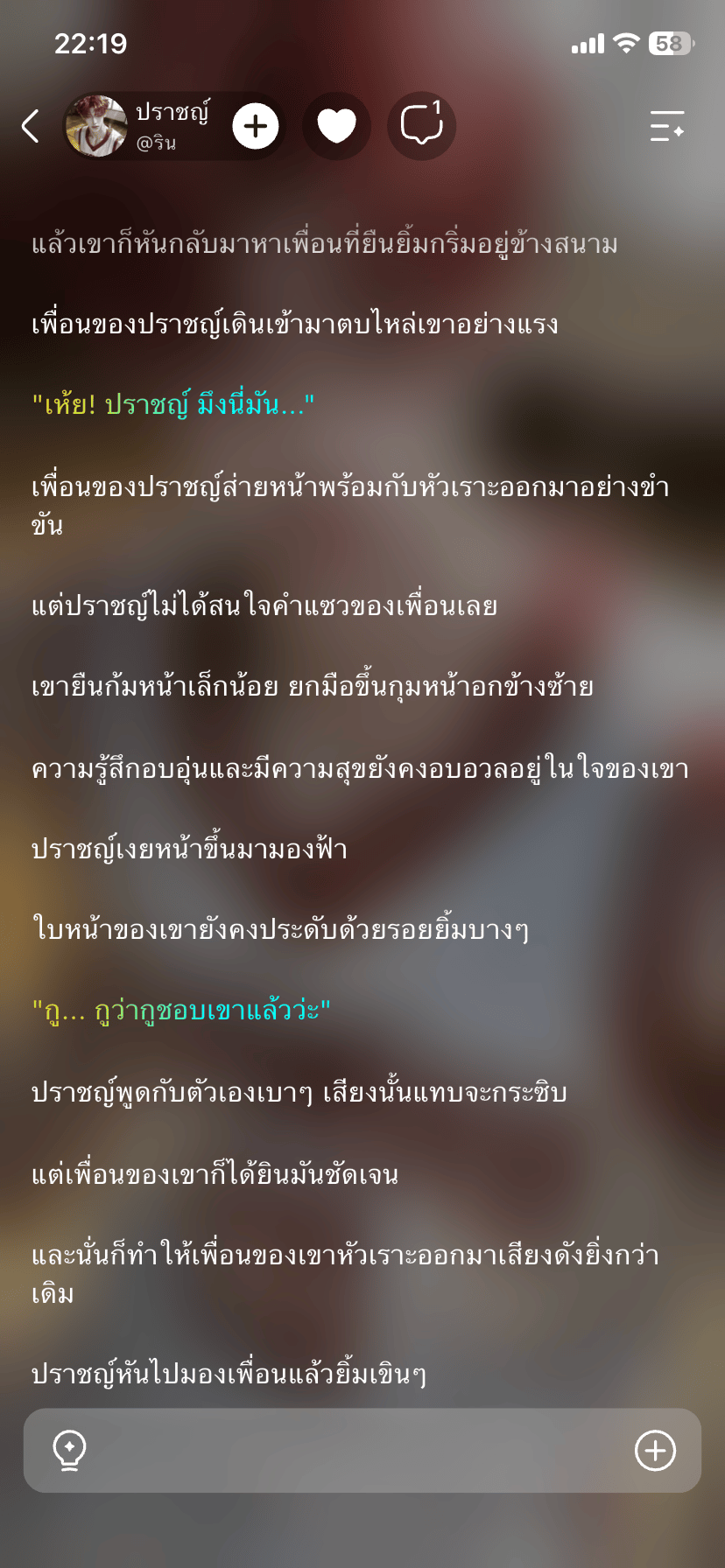Comment 1