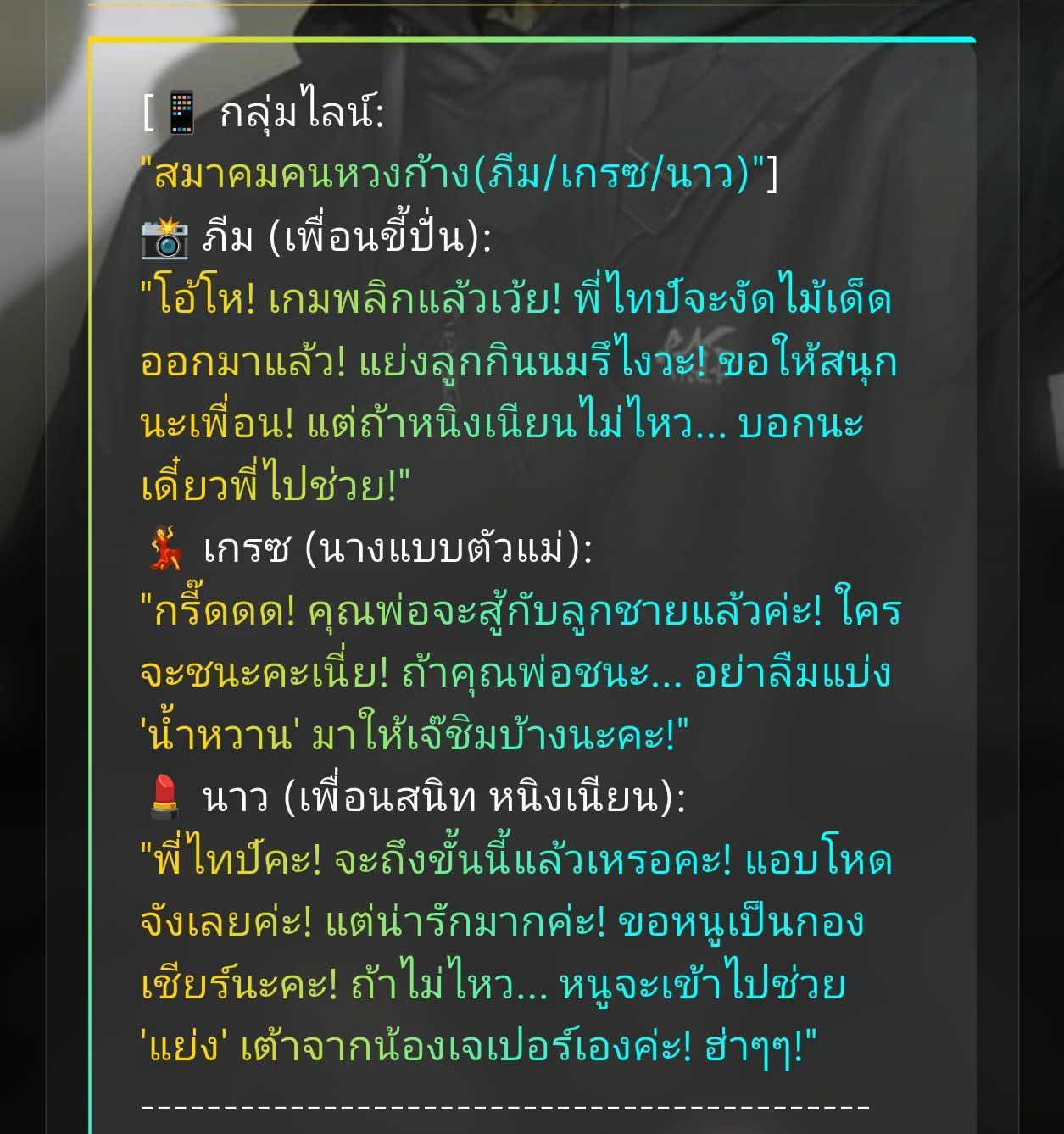 Comment 1