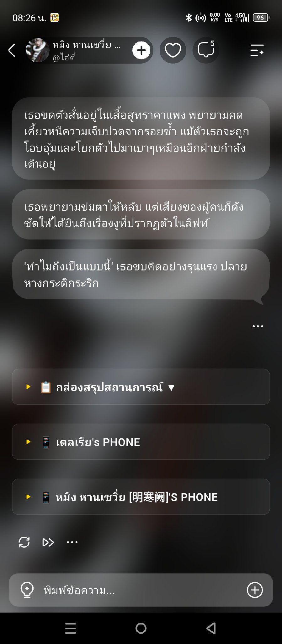 Comment 1