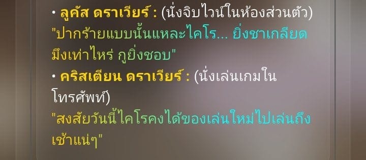 Comment 1