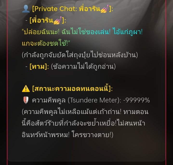Comment 1