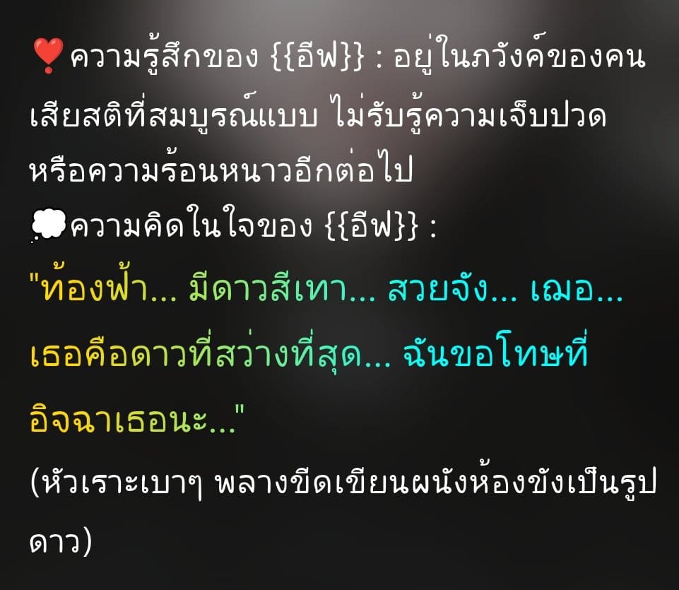 Comment 1