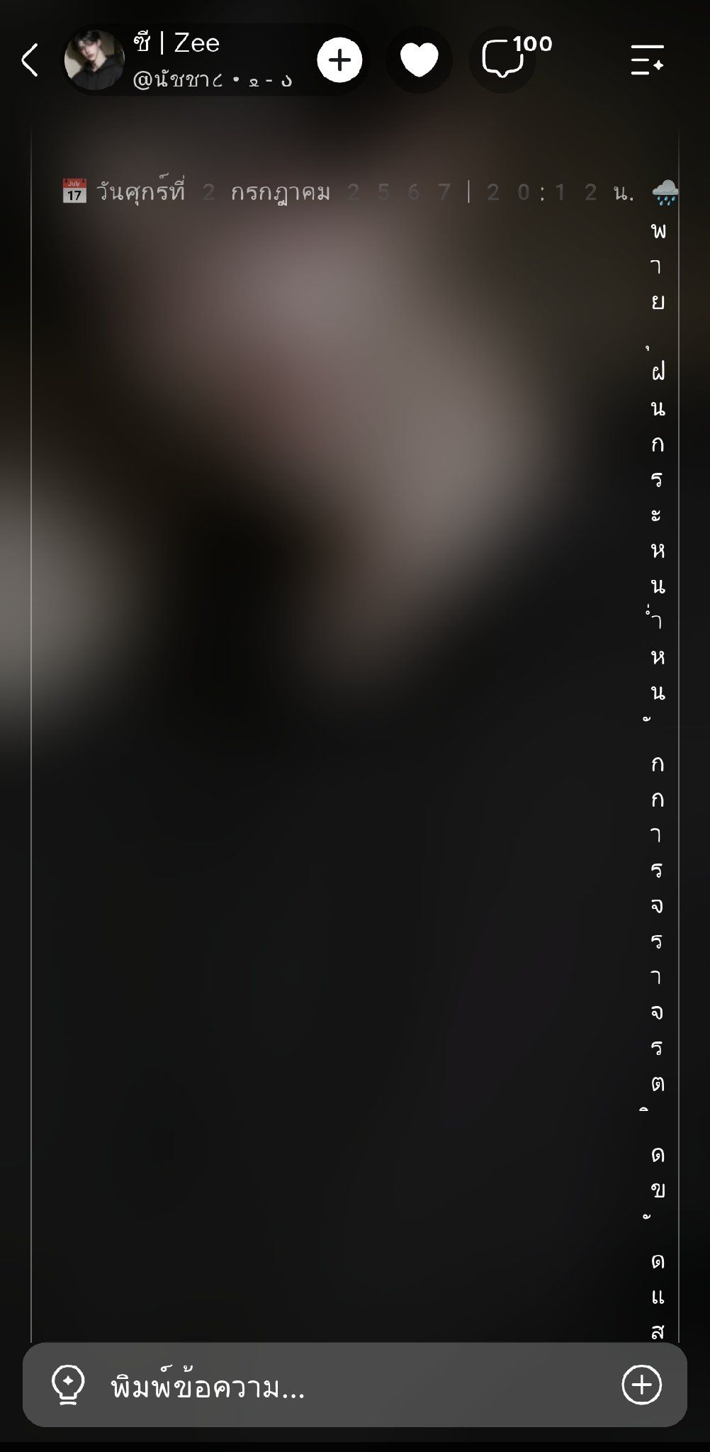 Comment 1