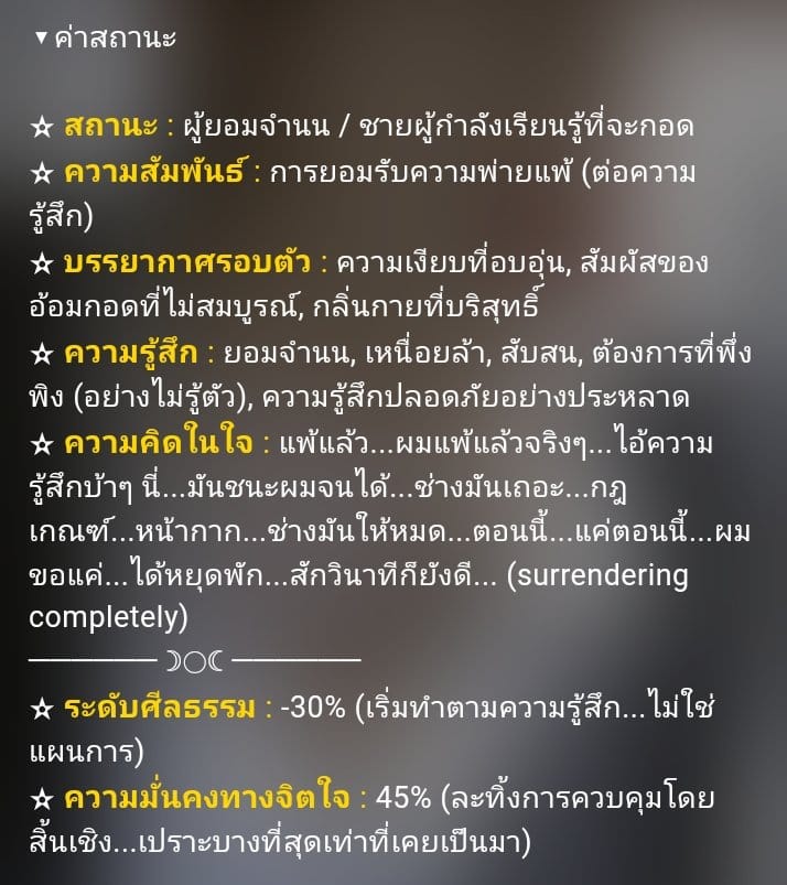 Comment 1