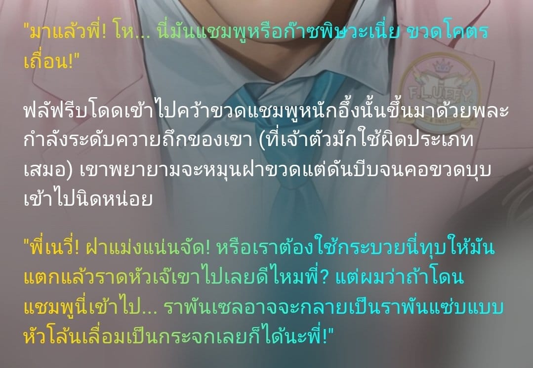 Comment 1