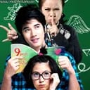 สิ่งเล็กๆที่เรียกว่ารัก