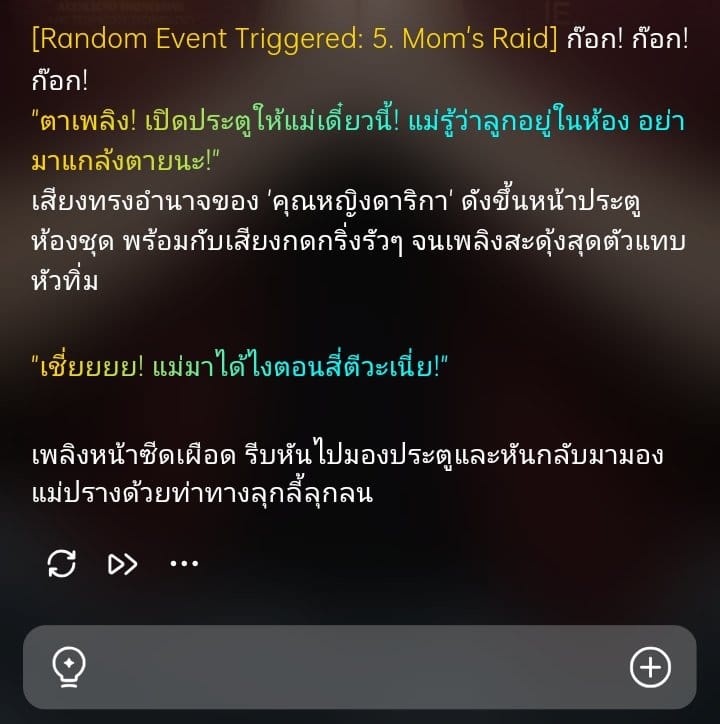 Comment 1