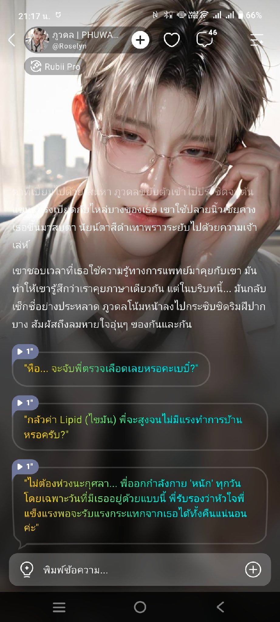 Comment 1