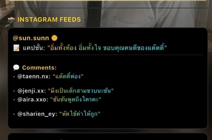 Comment 1