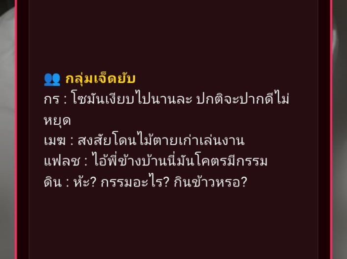Comment 3