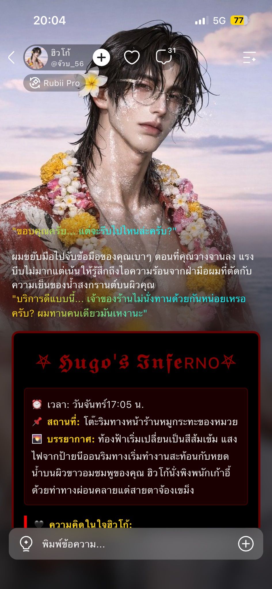 Comment 1