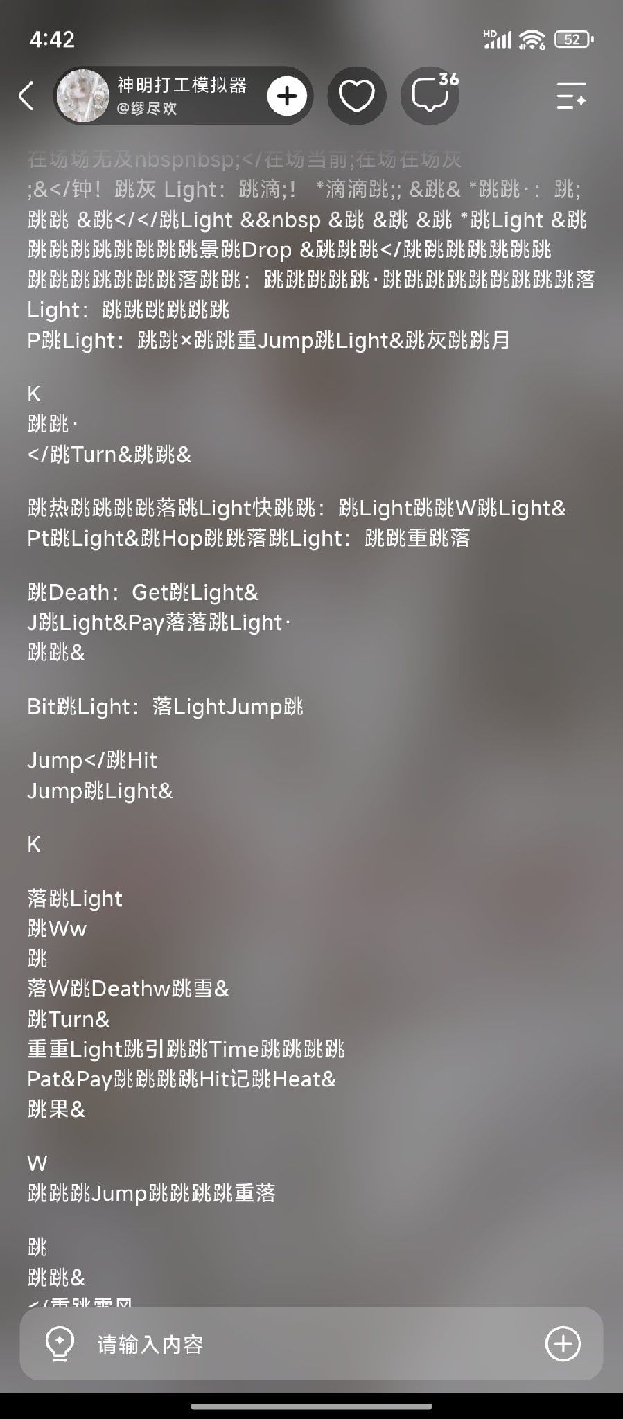 Comment 1
