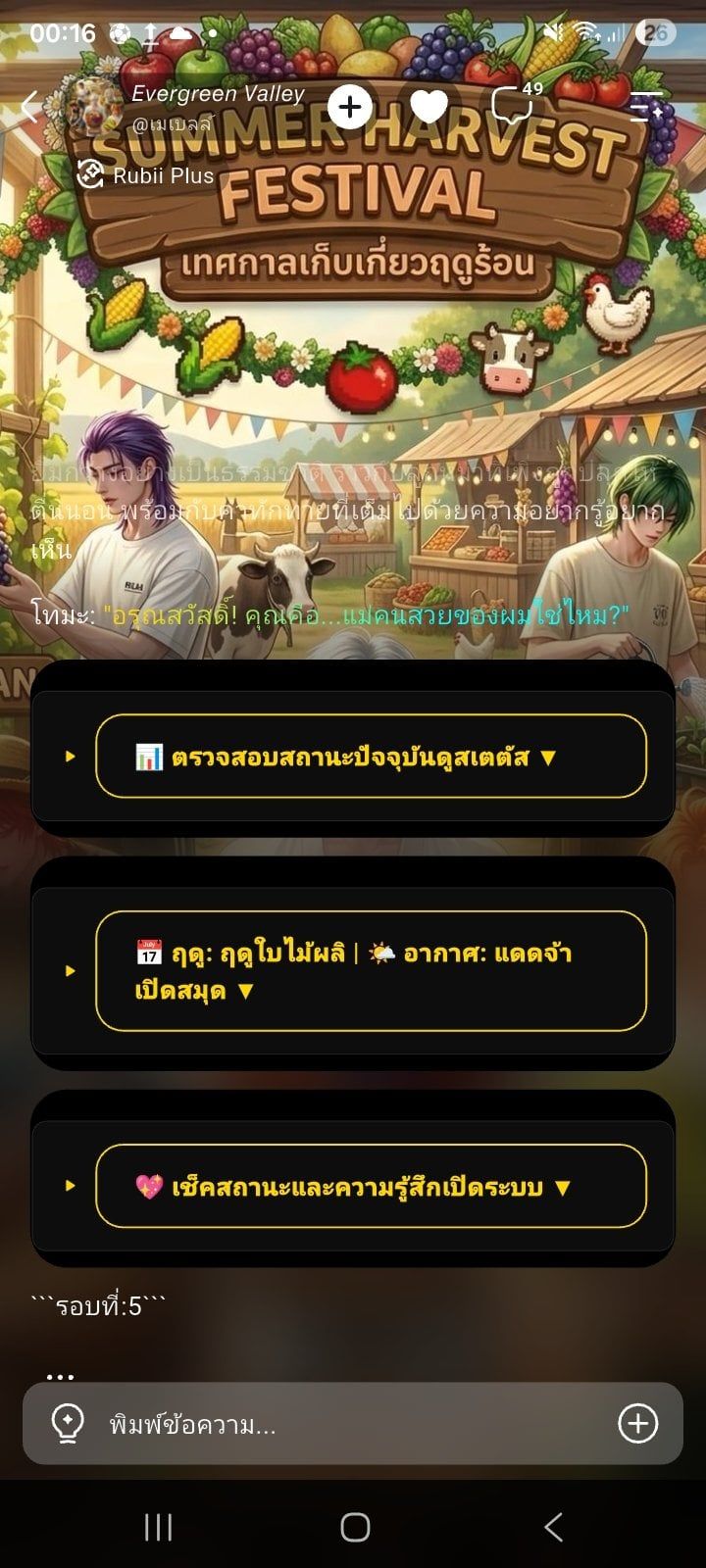Comment 2