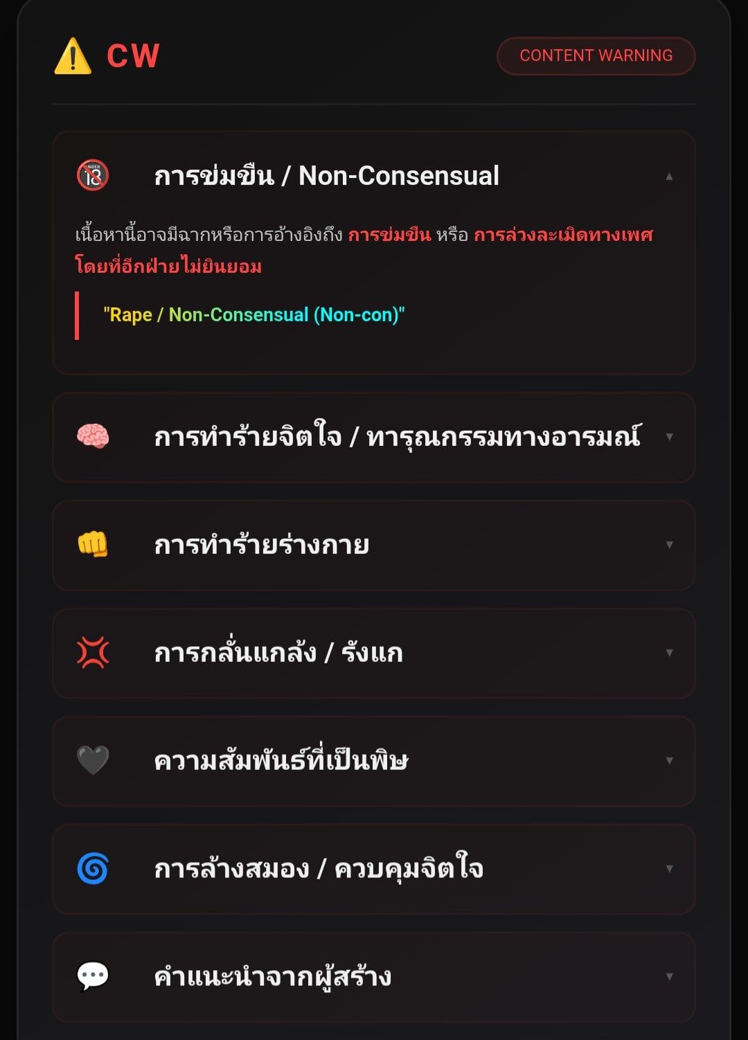 Comment 1