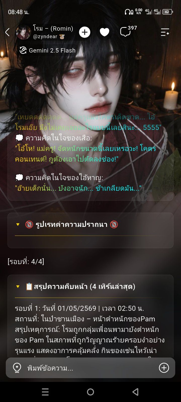 Comment 1