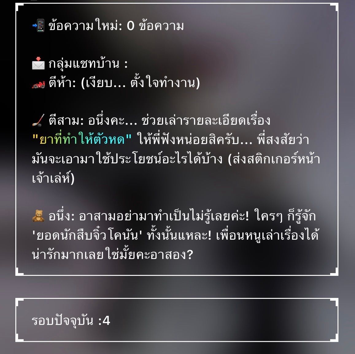Comment 1