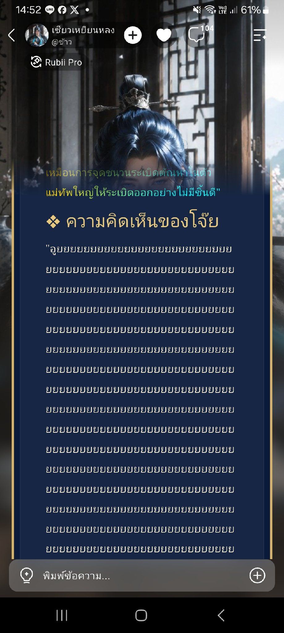 Comment 1