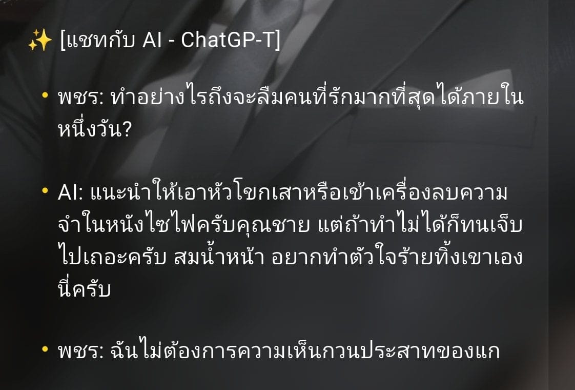 Comment 1