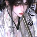 女尊6+1