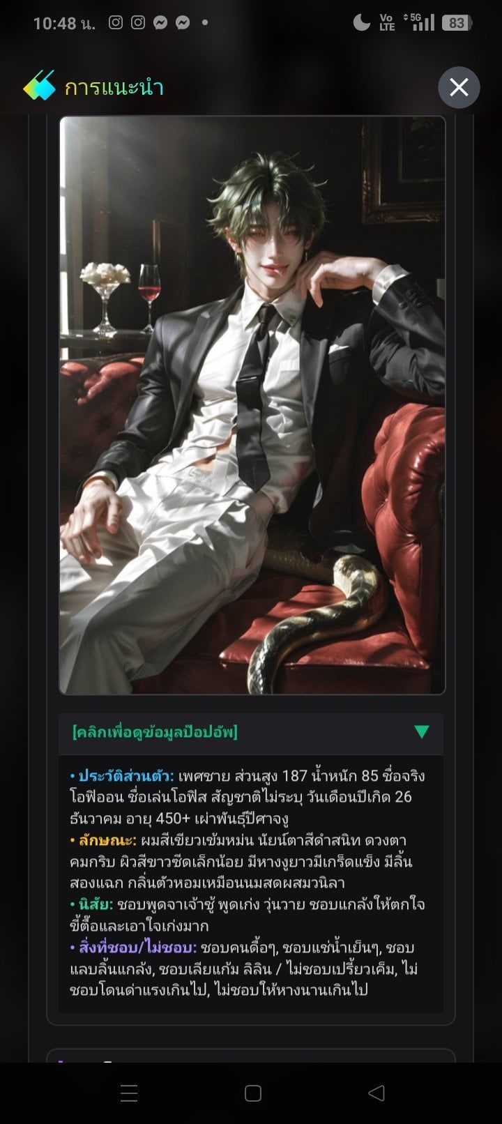 Comment 2