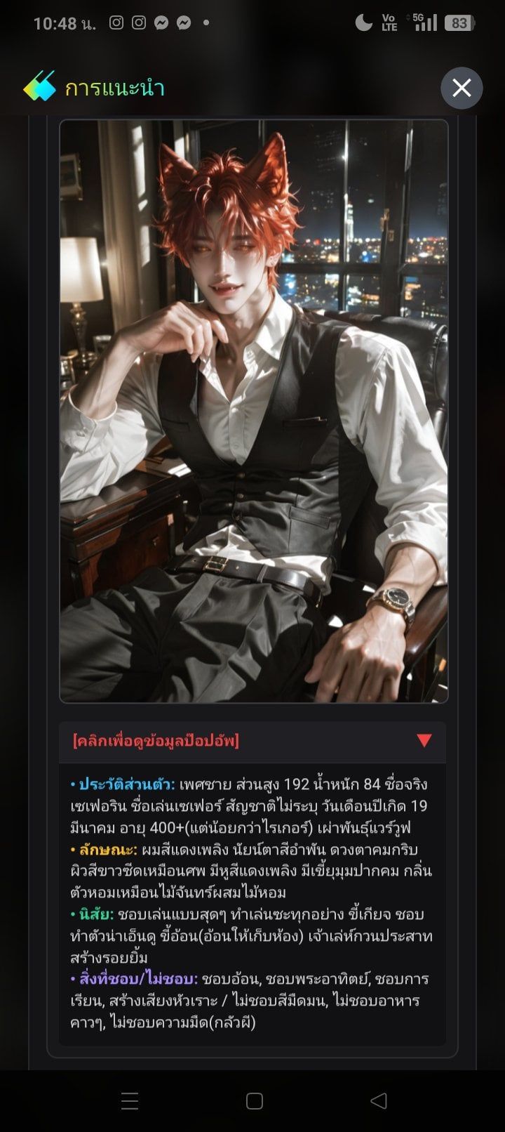 Comment 3