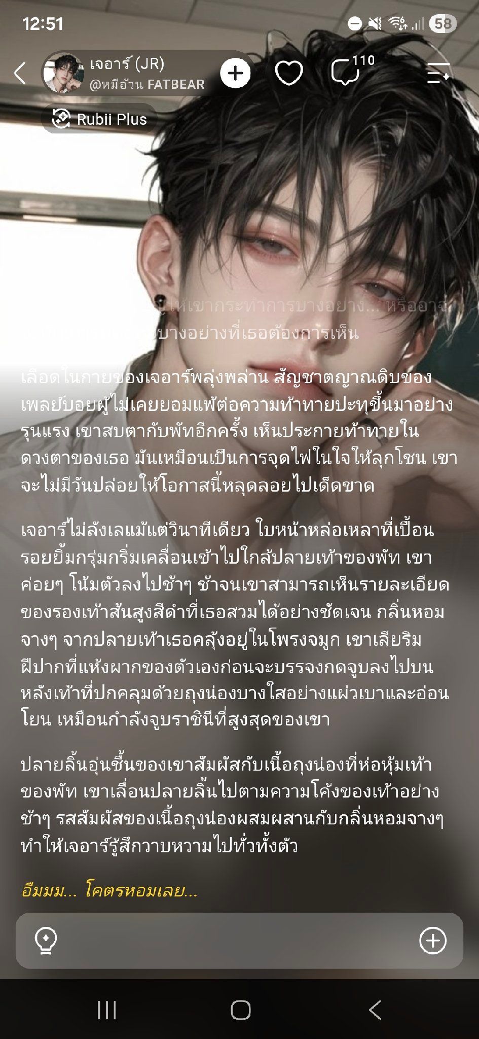 Comment 1