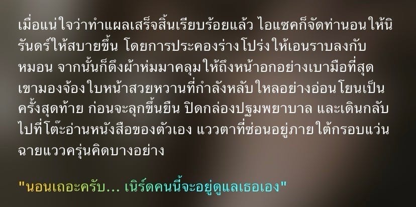 Comment 1
