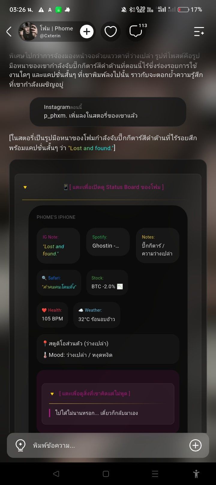 Comment 1