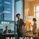 《玻璃与颜料》