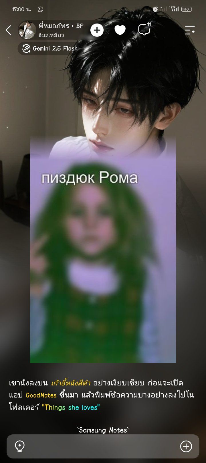 Comment 1