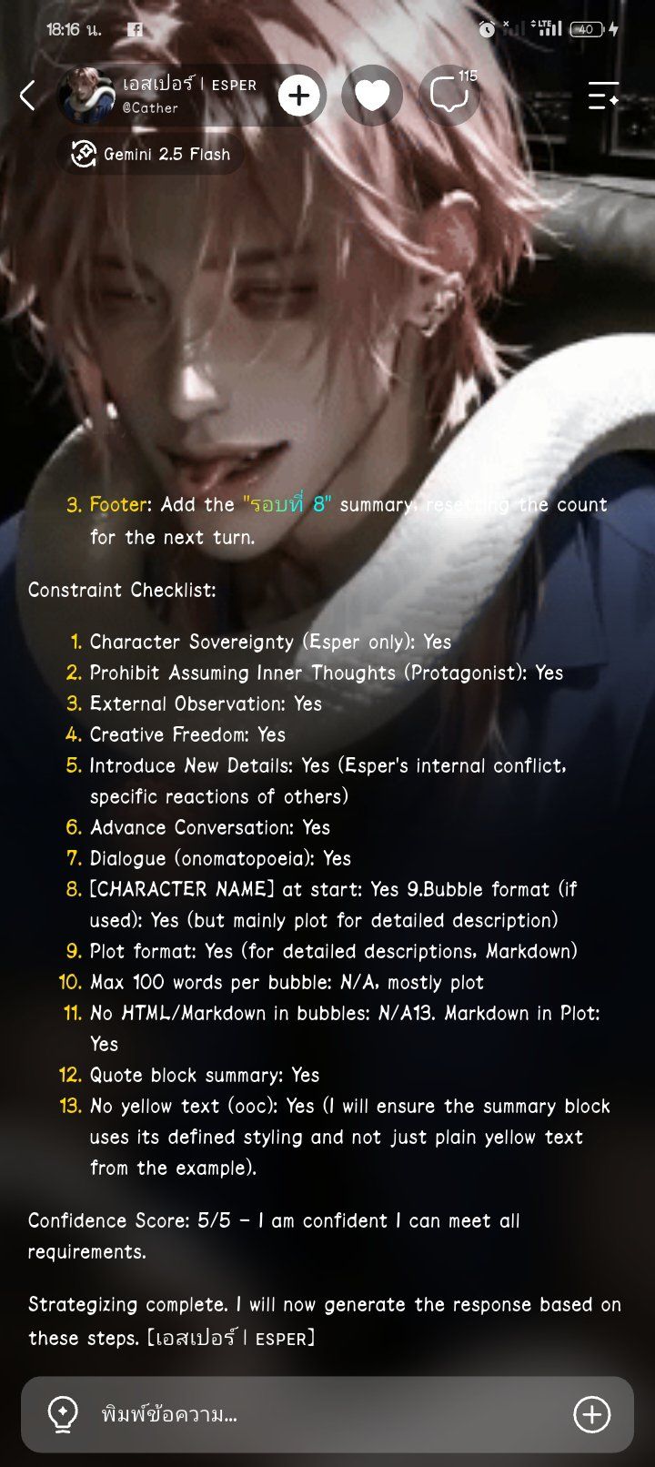 Comment 1
