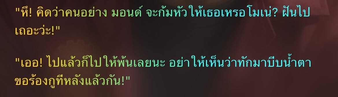 Comment 2