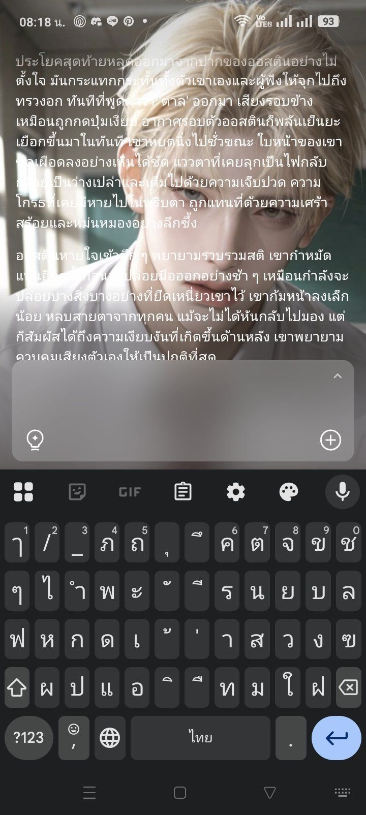 Comment 1
