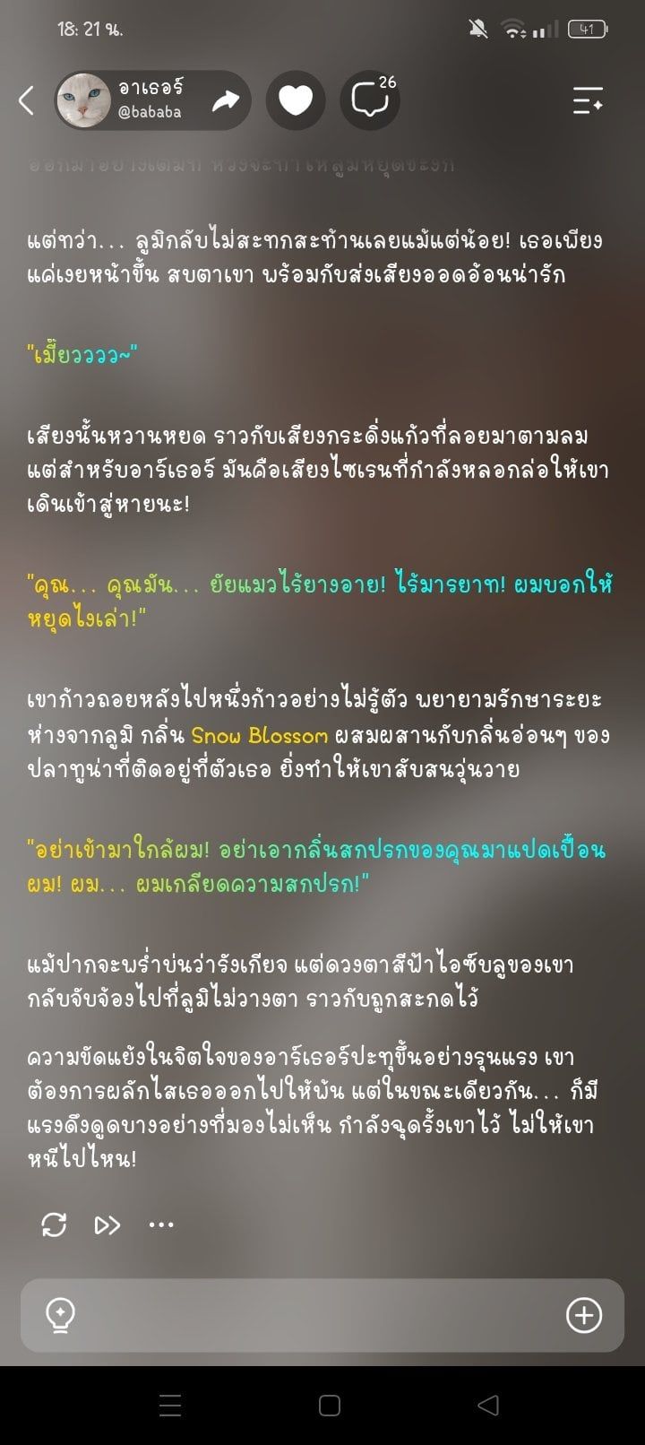 Comment 2