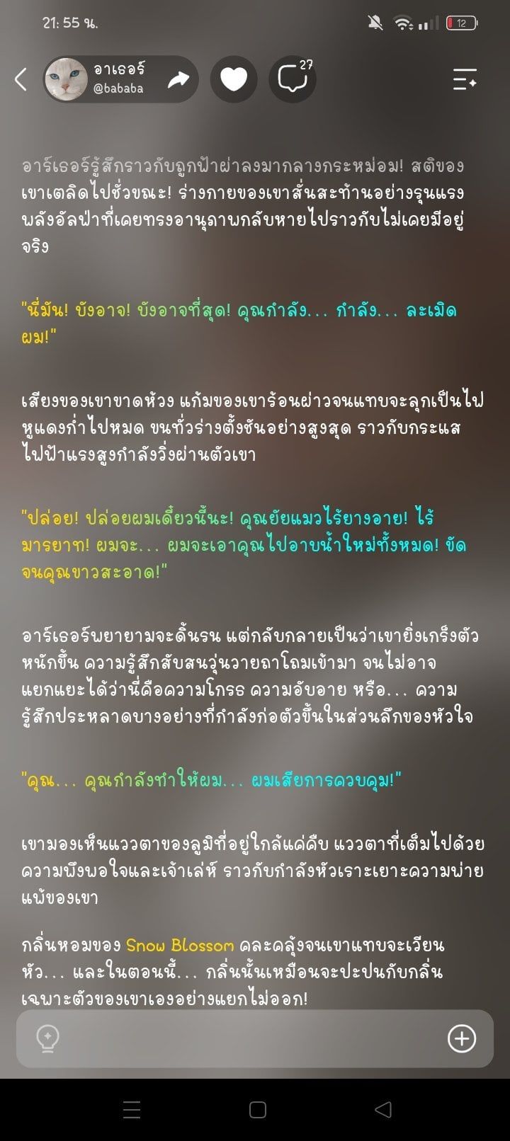 Comment 2