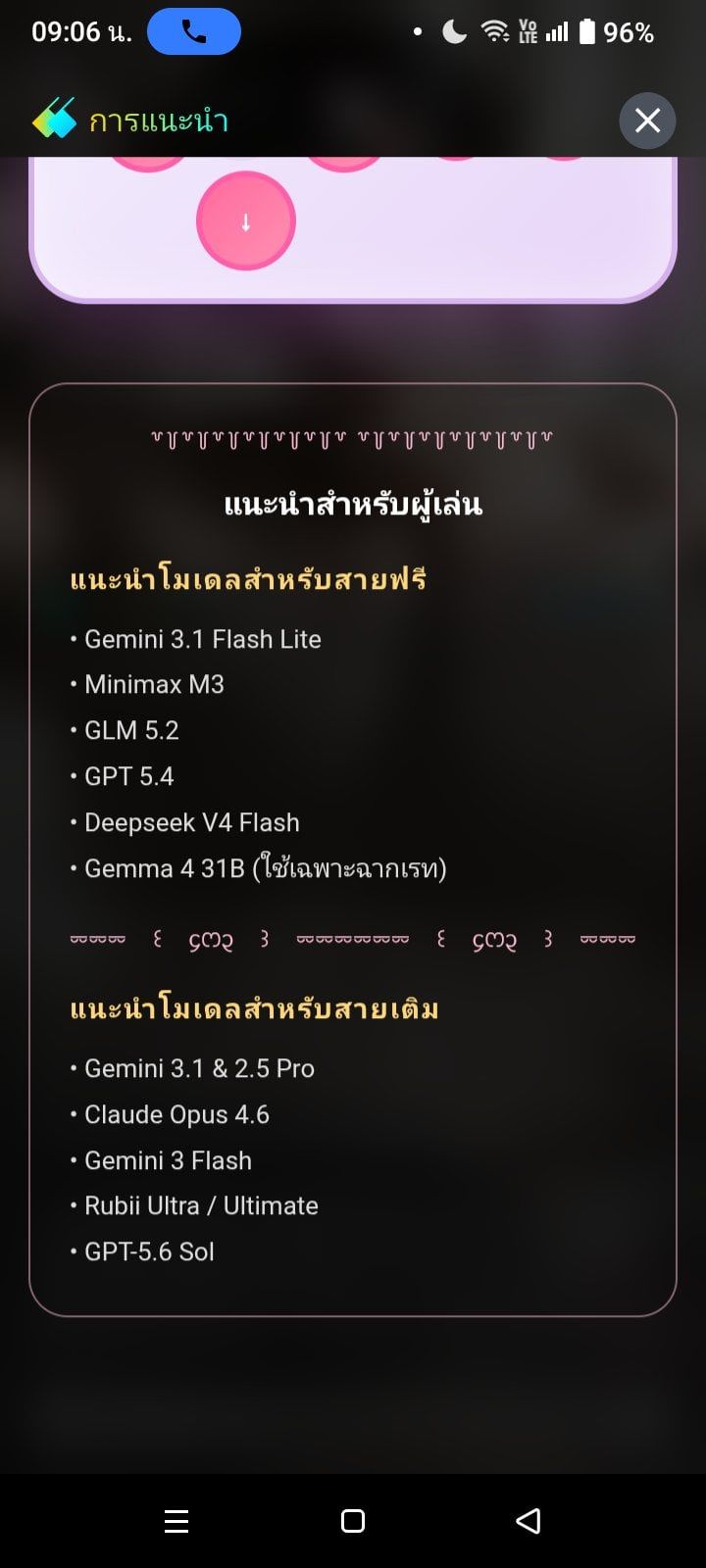 Comment 1
