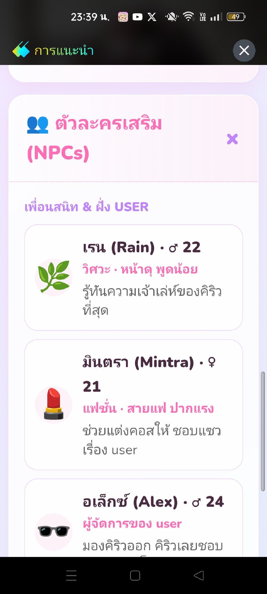 Comment 1
