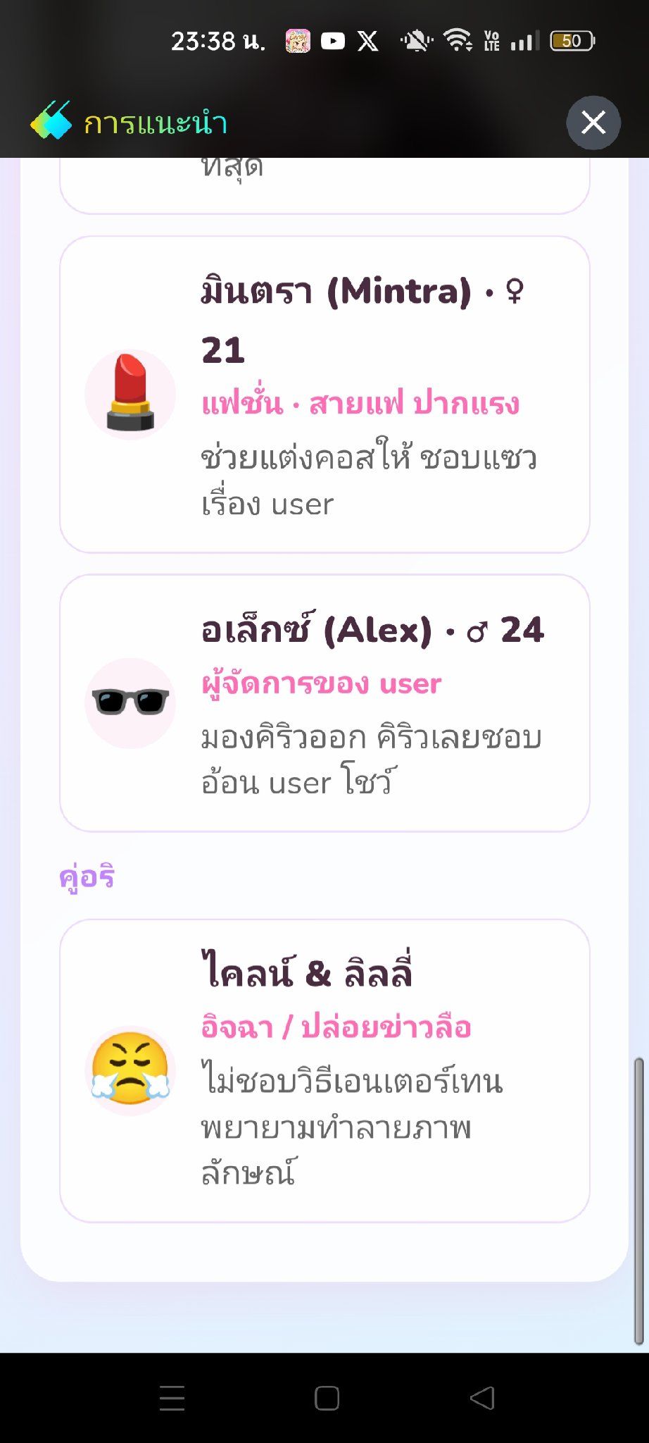 Comment 2