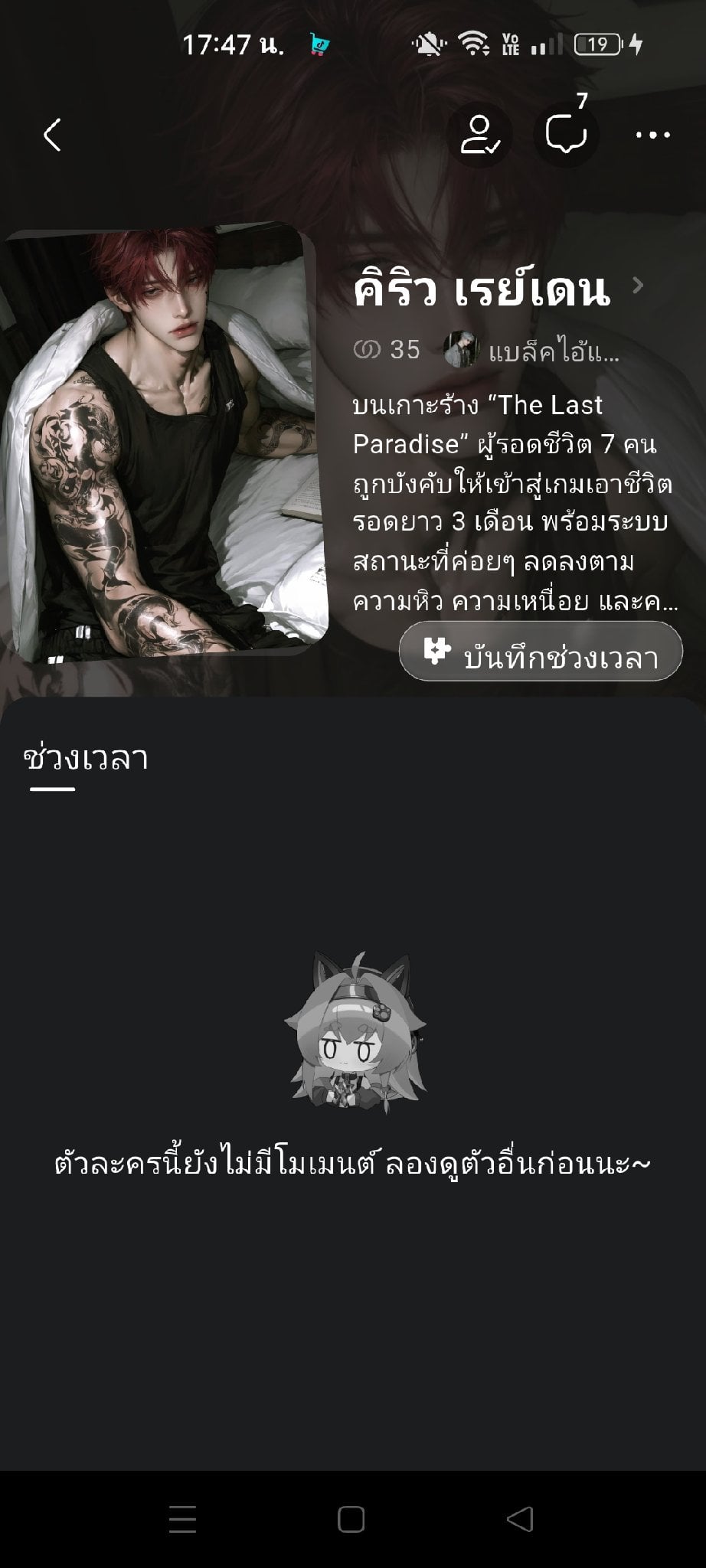 Comment 1