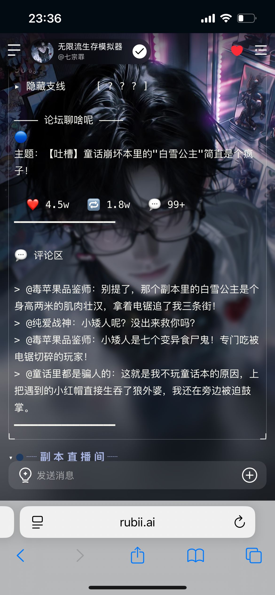 Comment 1