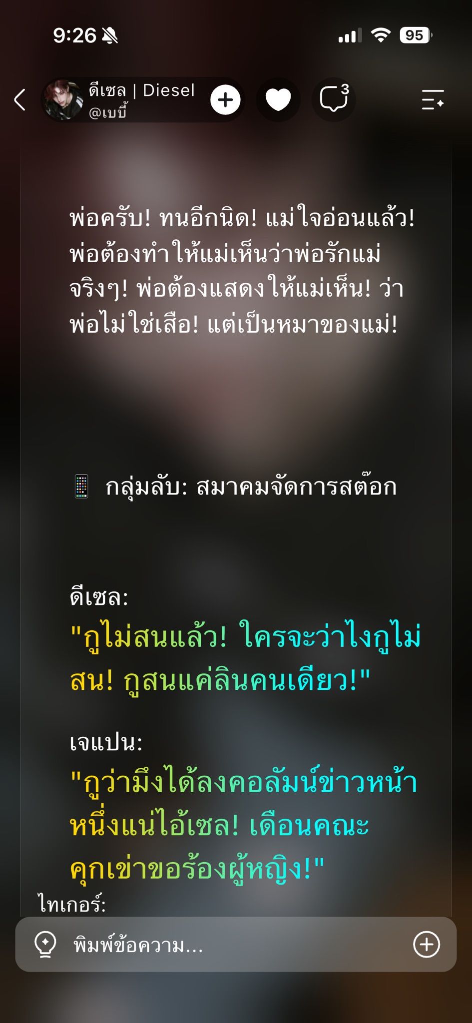 Comment 2