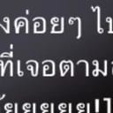 กววกวกงอ้อ