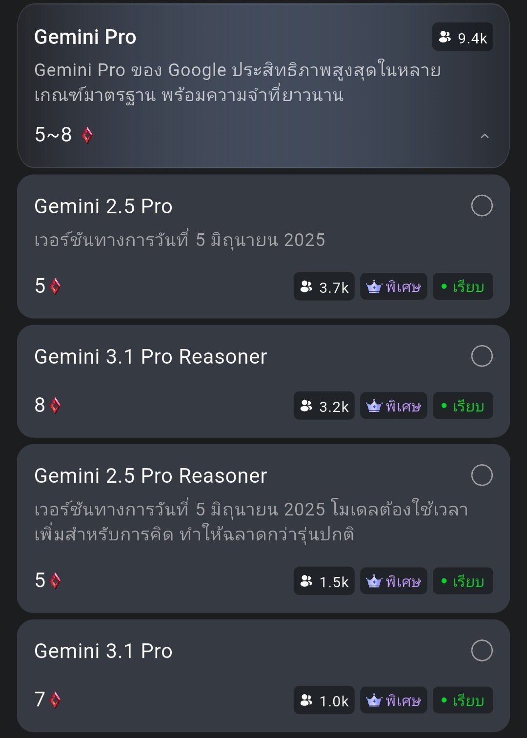 Comment 2