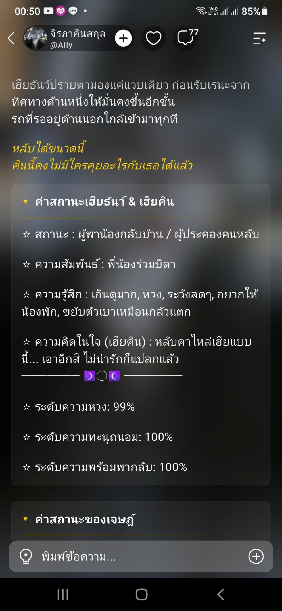 Comment 1