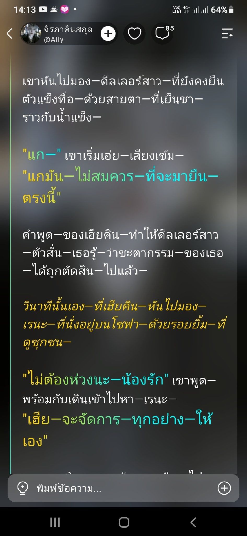 Comment 1