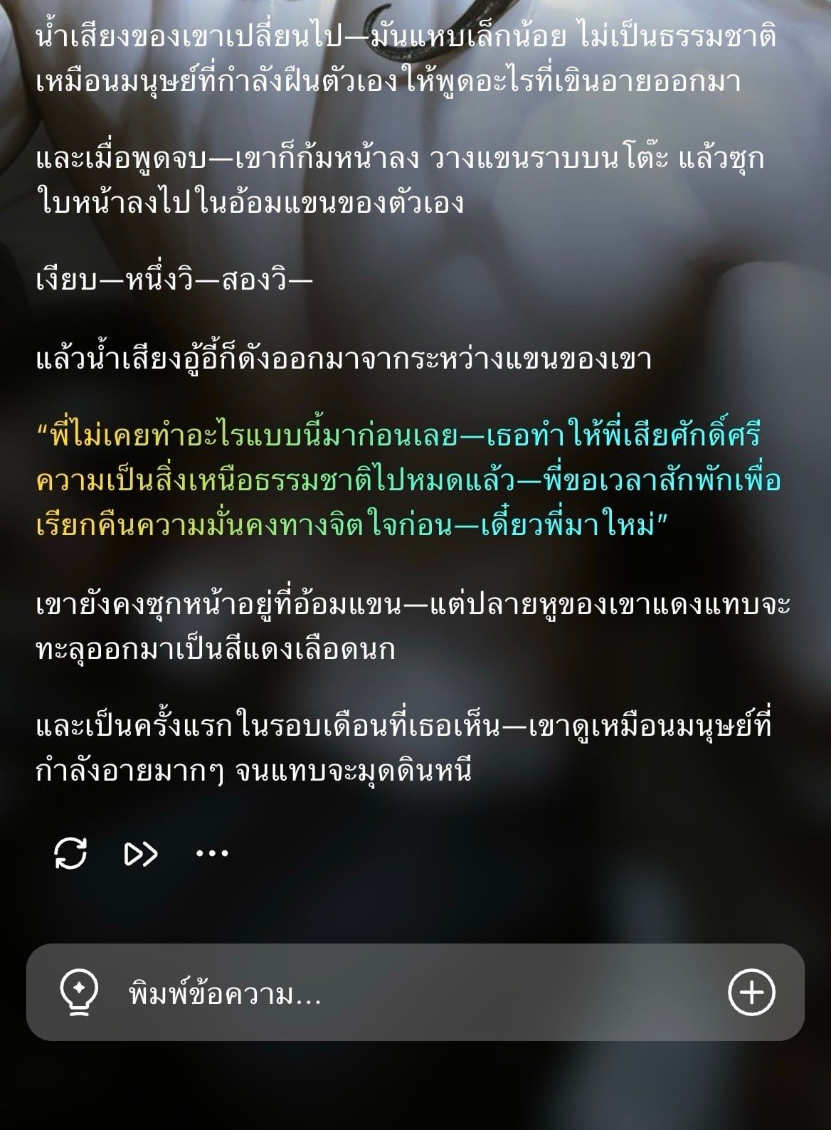 Comment 2