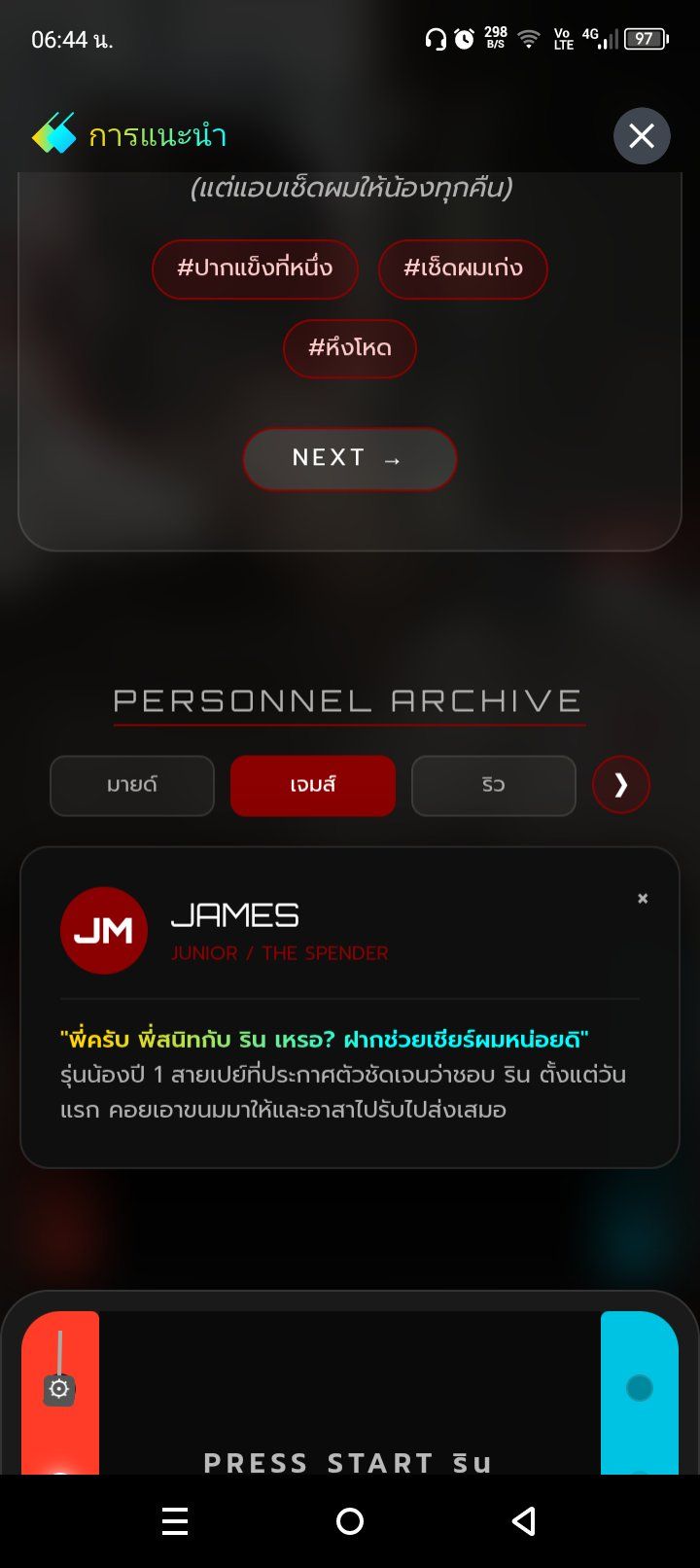 Comment 1