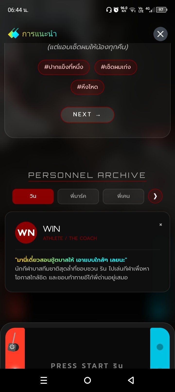 Comment 3