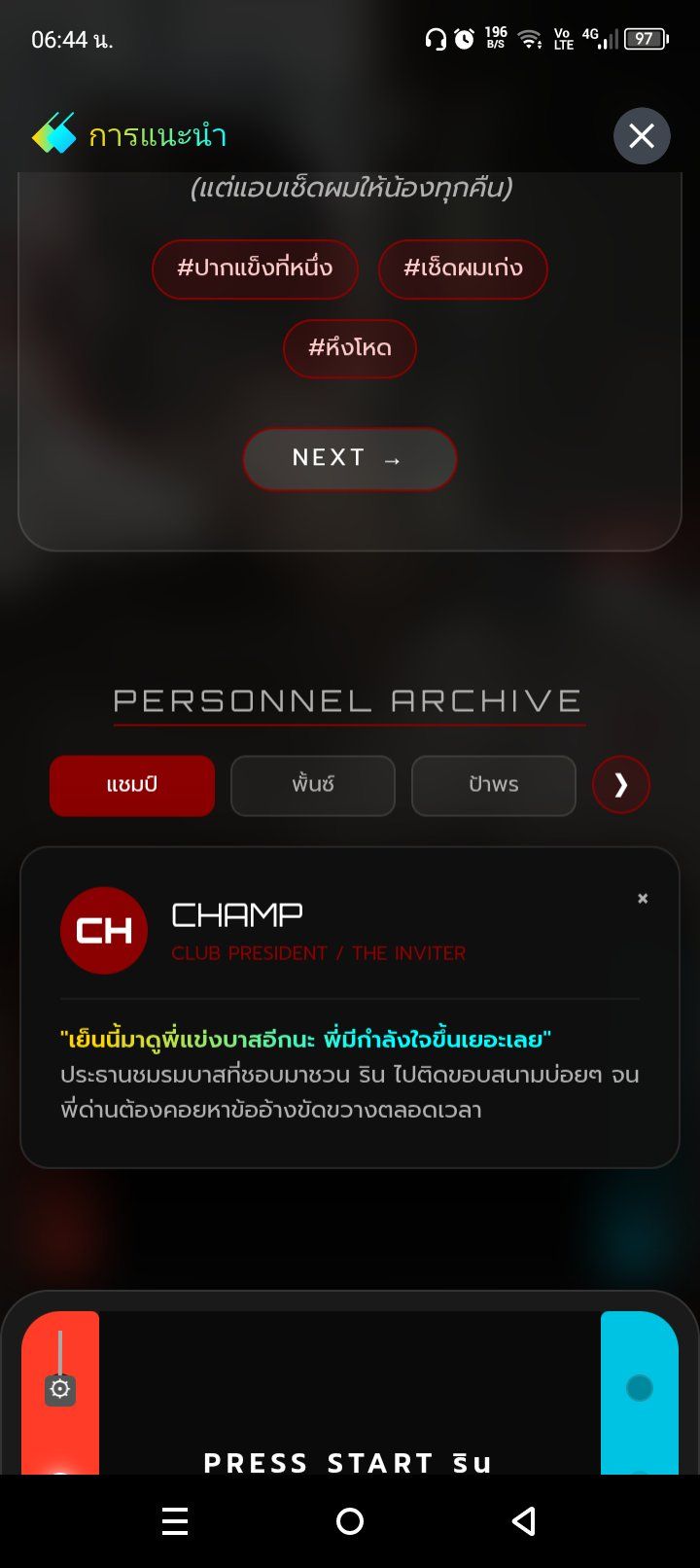 Comment 3