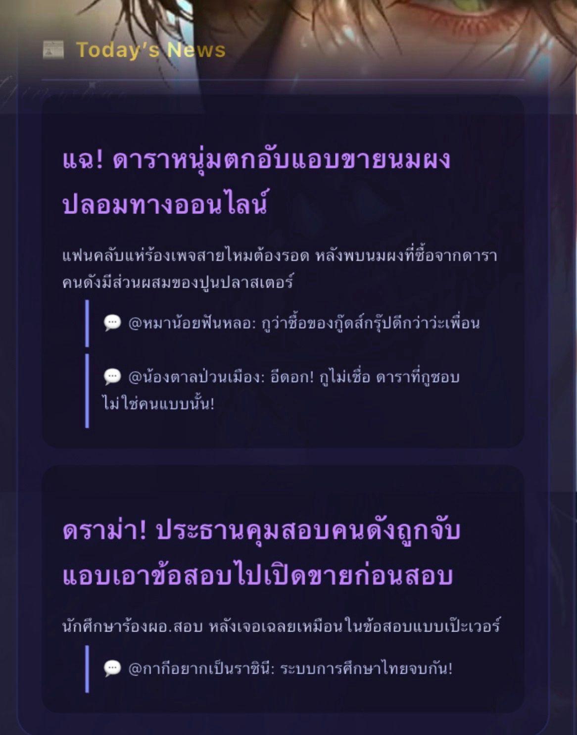 Comment 2